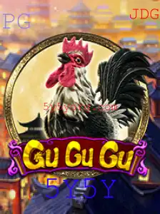 Atraindo Aventuras com GuGuGu: Descubra o Fascinante Mundo de 5Y5Y