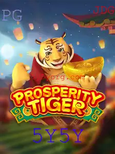 Explorando o Fascinante Mundo de ProsperityTiger: Um Guia Completo para o Jogo de Estratégia