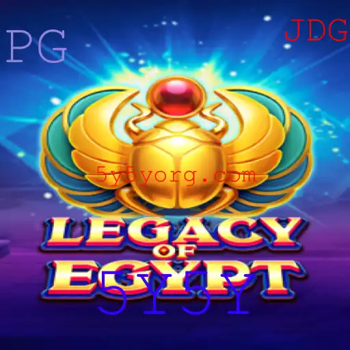 Explorando o Enigmático Mundo de LegacyOfEgypt: Descubra o Fascínio e as Regras do Jogo